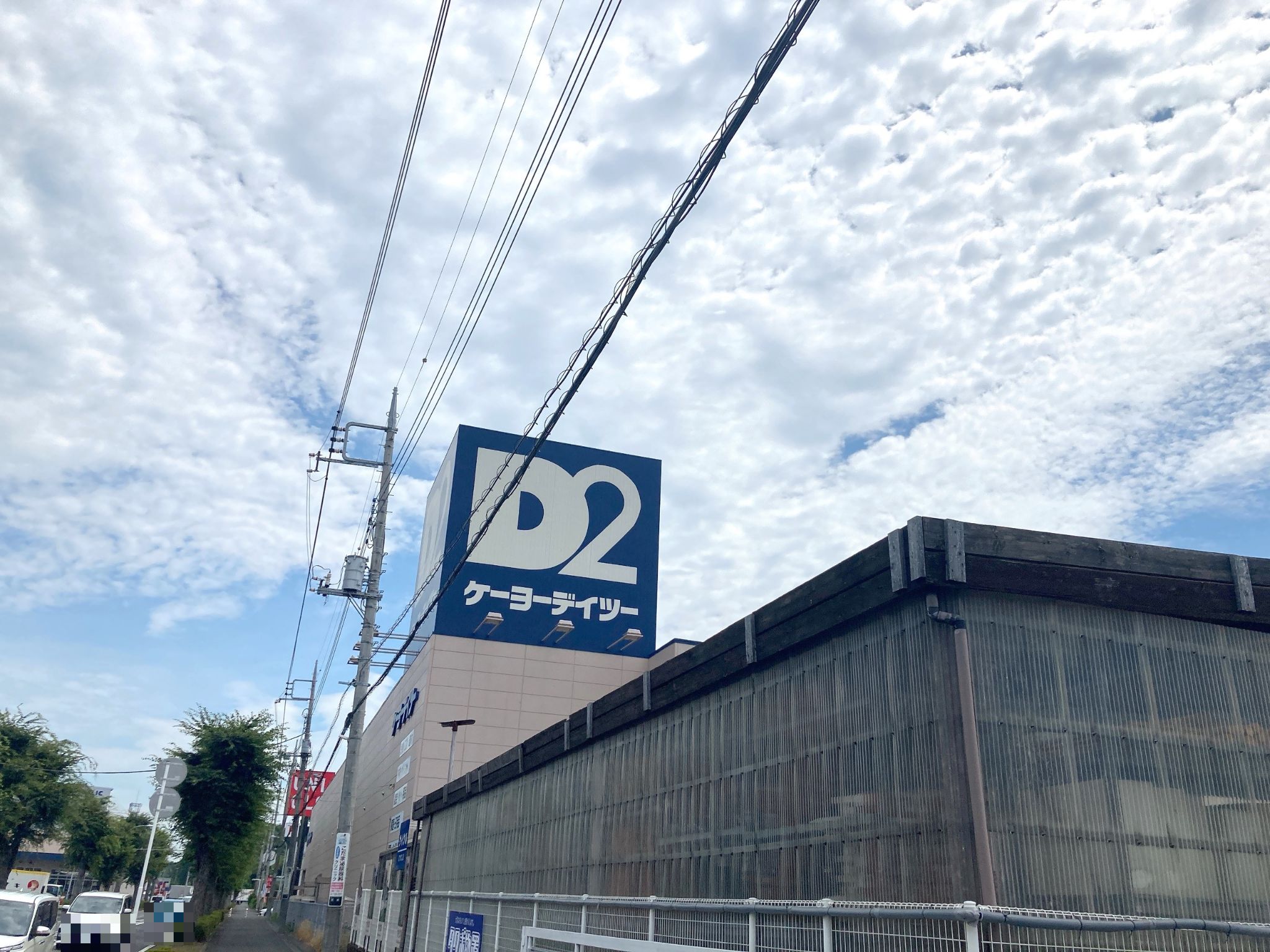 DCM野田店